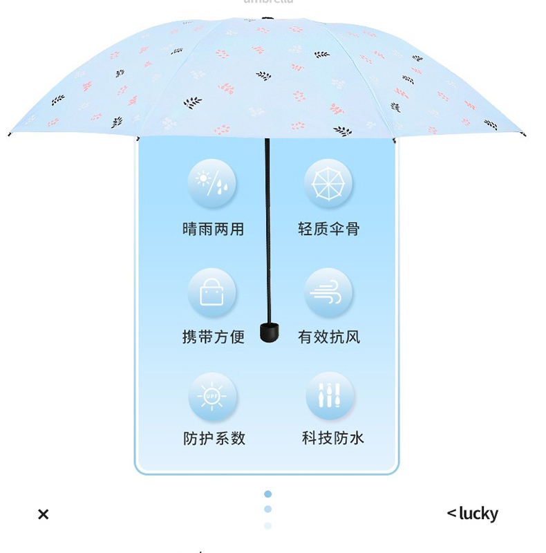 天堂 折叠晴雨两用遮阳伞 33613E (蓝色) 小清新创意女神黑胶防晒防紫外线太阳伞叶舞芳菲