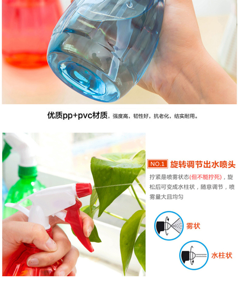 园林 手压式喷水壶  塑料