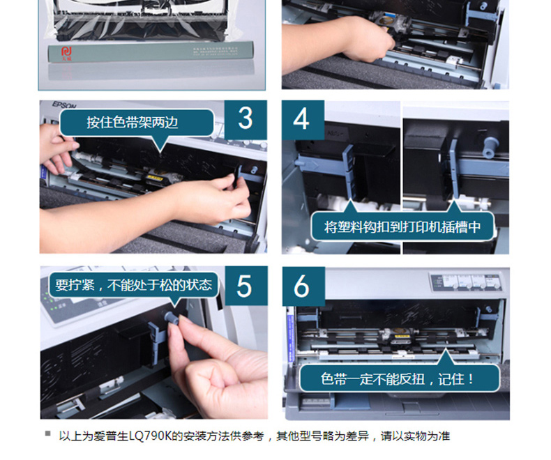 天威 PRINT-RITE 色带架 DPK7600E (黑色)