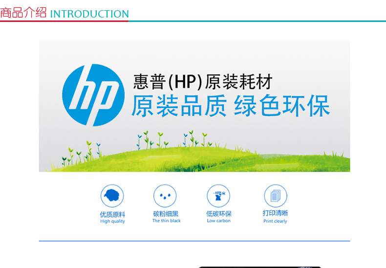 惠普 HP 硒鼓 125A CB540A 黑2200页彩1400页*3 