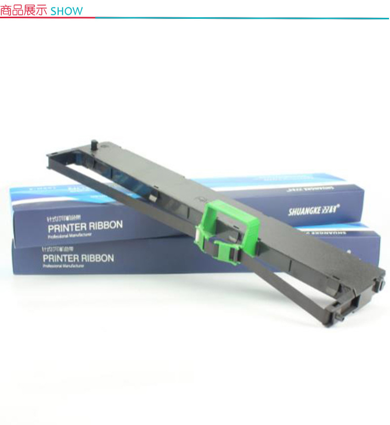 双科 SHUANGKE 色带架 DPK800 (黑色)