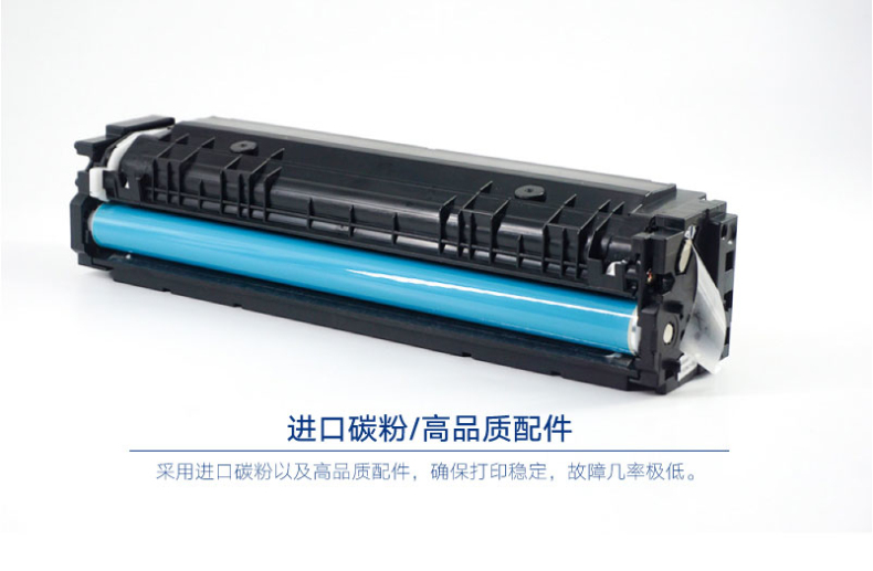宝利通 Polycom 粉盒 PTH-F400A (黑色)