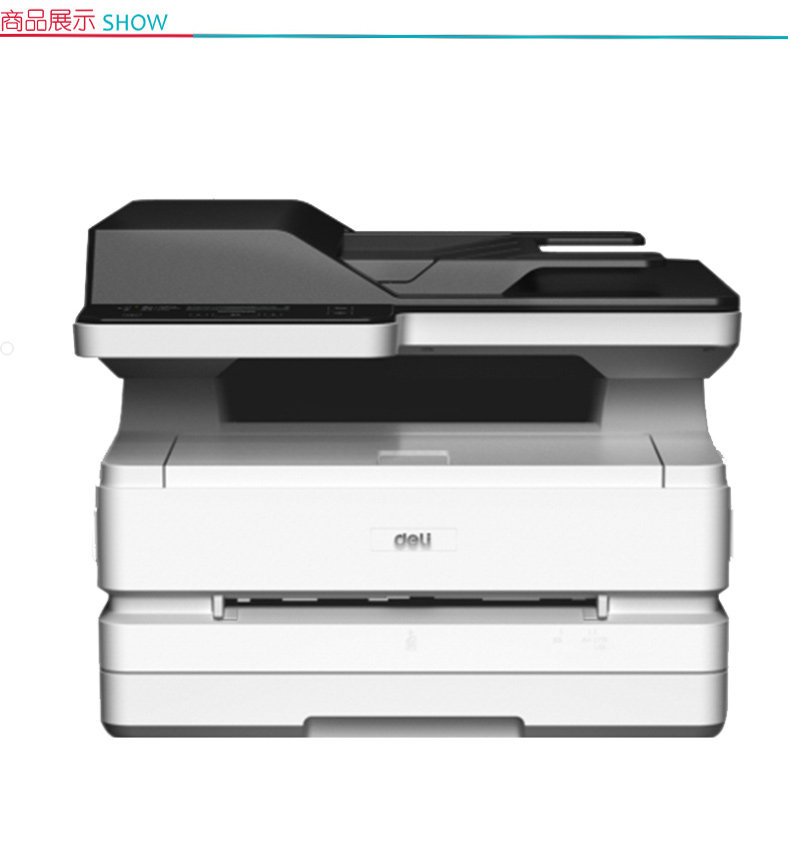 得力 deli 黑白激光打印机(打印、复印、扫描) M2500AD 