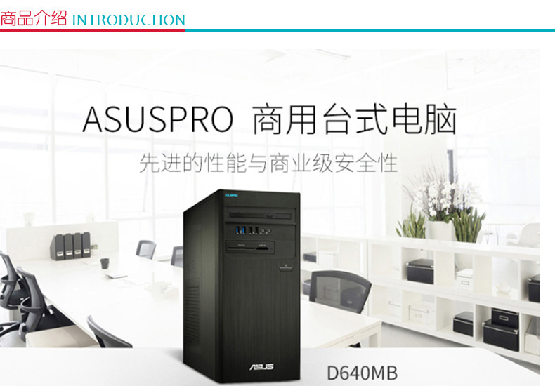 华硕 ASUS 台式电脑 VP228DE (黑色) 台式电脑D640MB-I5F00019 21.5英寸(I5 8400 8G 128+1T DVDRW)