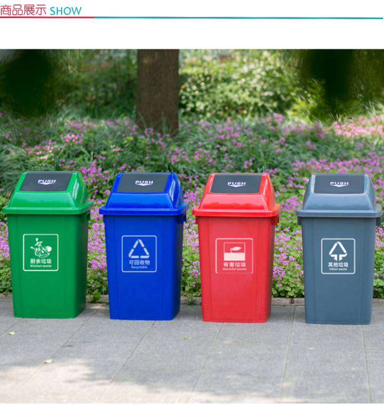 垃圾桶 (灰、红、蓝、绿) 25L 升环卫带盖加厚干湿分离分类塑料垃圾桶