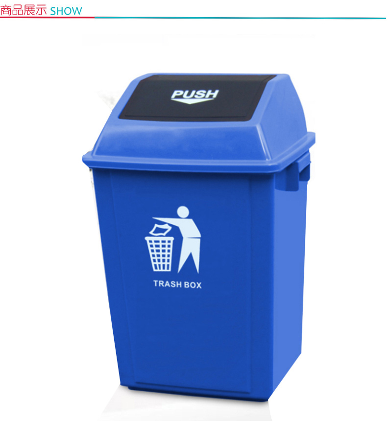 垃圾桶 (灰、红、蓝、绿) 40L 升环卫带盖加厚干湿分离分类塑料垃圾桶