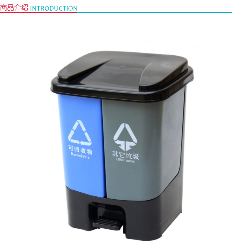 A.CRTY 垃圾桶 (黑蓝、黑绿) 20L 分类大垃圾桶可回收双桶 20升脚踏垃圾桶
