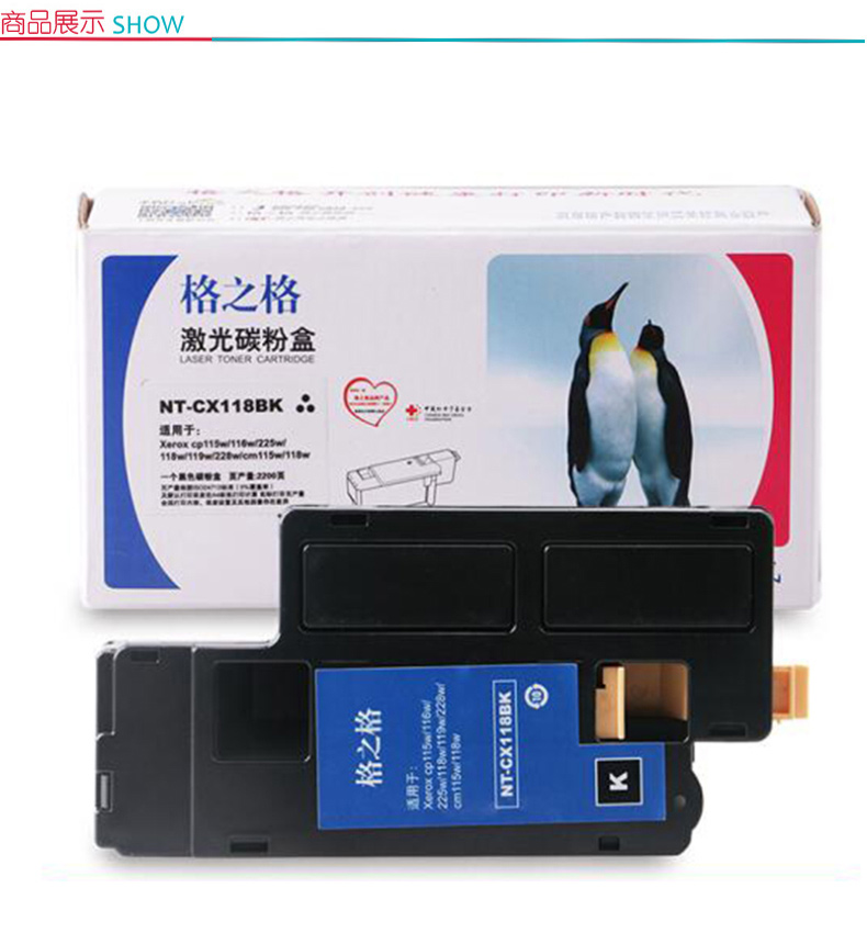 格之格 Gu0026G 粉盒 NT-CX118BK (黑色)