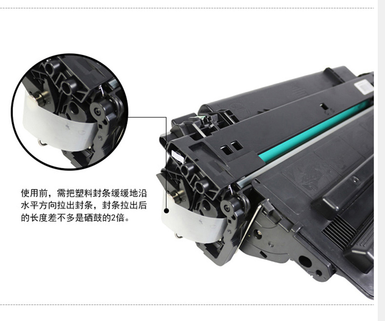 科思特 硒鼓 CZ192A  适用机型：惠普打印机 M435nw M701a M701n M706n