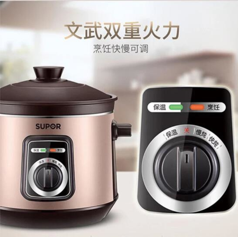 苏泊尔 Supor 电炖锅砂锅炖盅煮粥煲汤家用养生锅 DG30YK11 (香槟金)