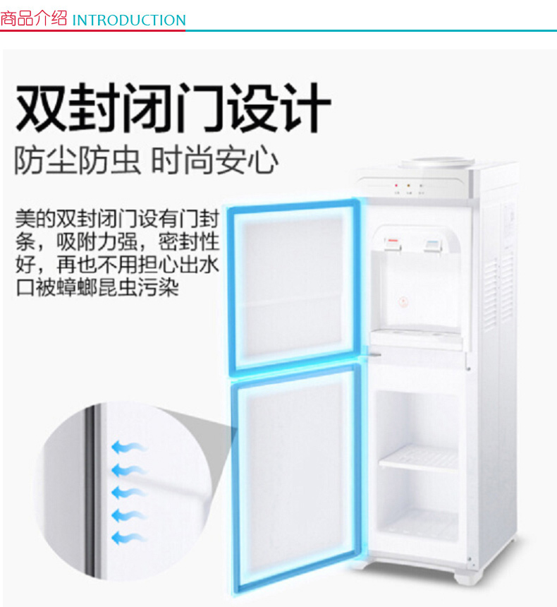 美的 Midea 饮水机 MYR927S 温热型 (随机)