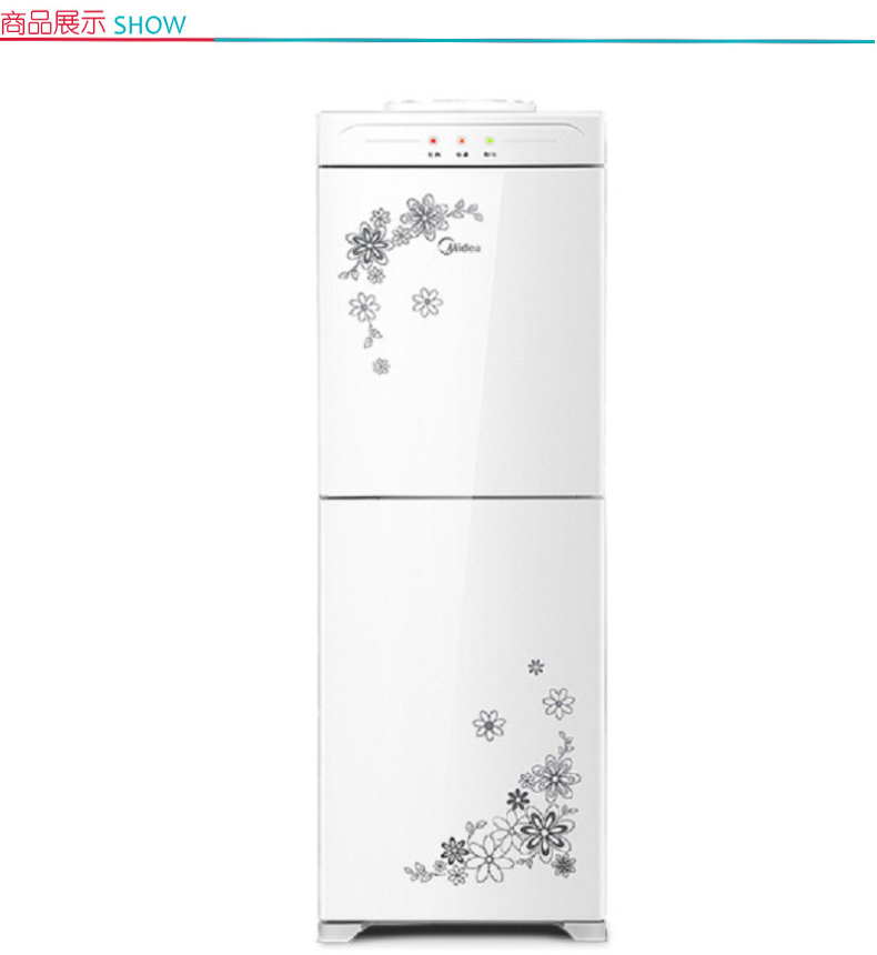 美的 Midea 饮水机 MYR927S 温热型 (随机)