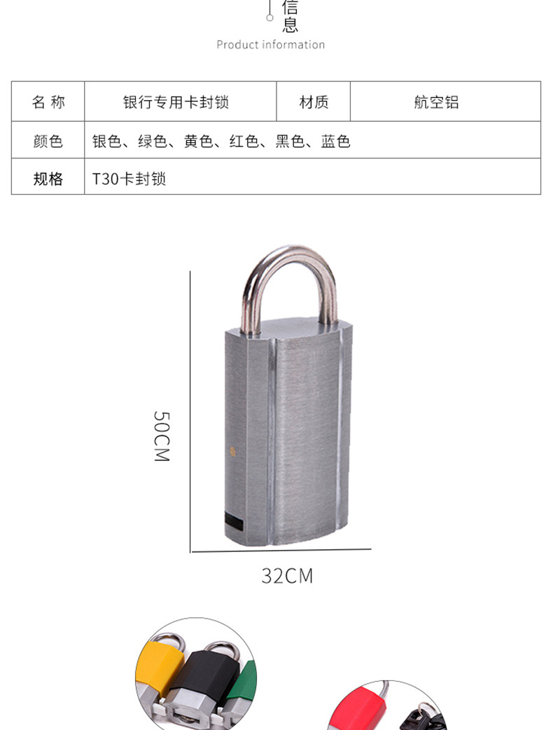 国产 款箱专用锁 4.7 带卡封装置 