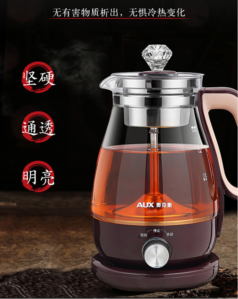 奥克斯 AUX 煮茶器 HX-Z1009H-A 