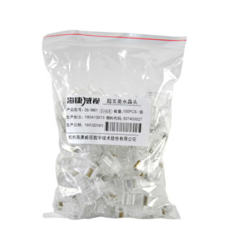 海康威视 HIKVISION 超五类水晶头 DS-1M01 100个/盒 (白色)
