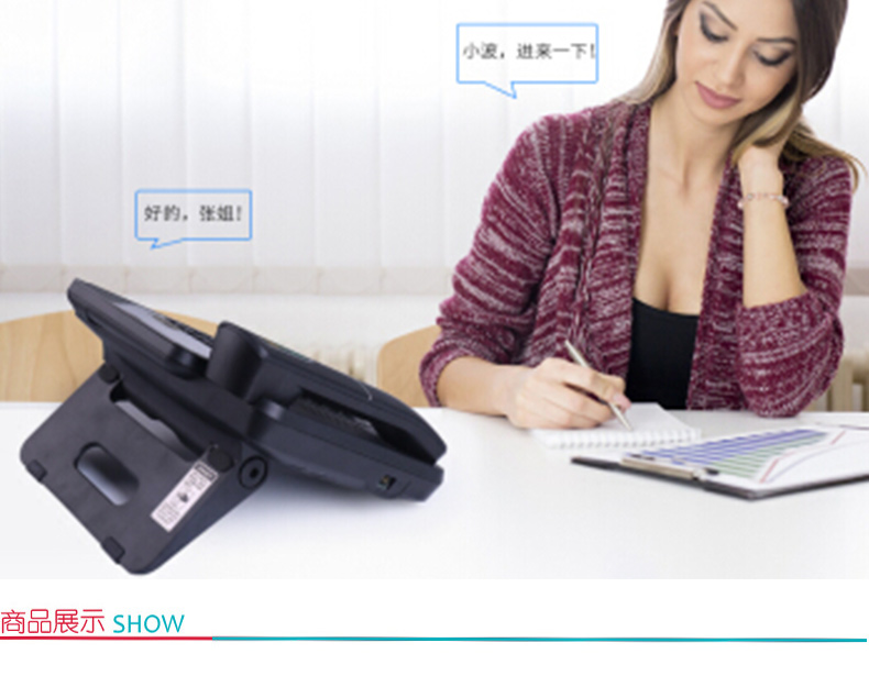 中诺 CHINO-E 商务家用办公室固定座机 电话机 G075 (咖啡色)