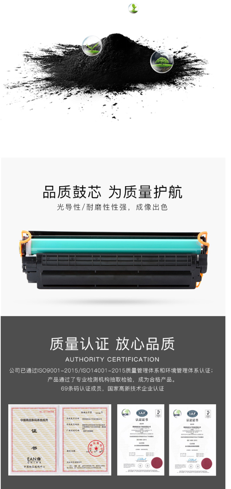标拓 Biaotop 粉盒 TN2215/LT2441 (黑色) 适用于兄弟2240打印机