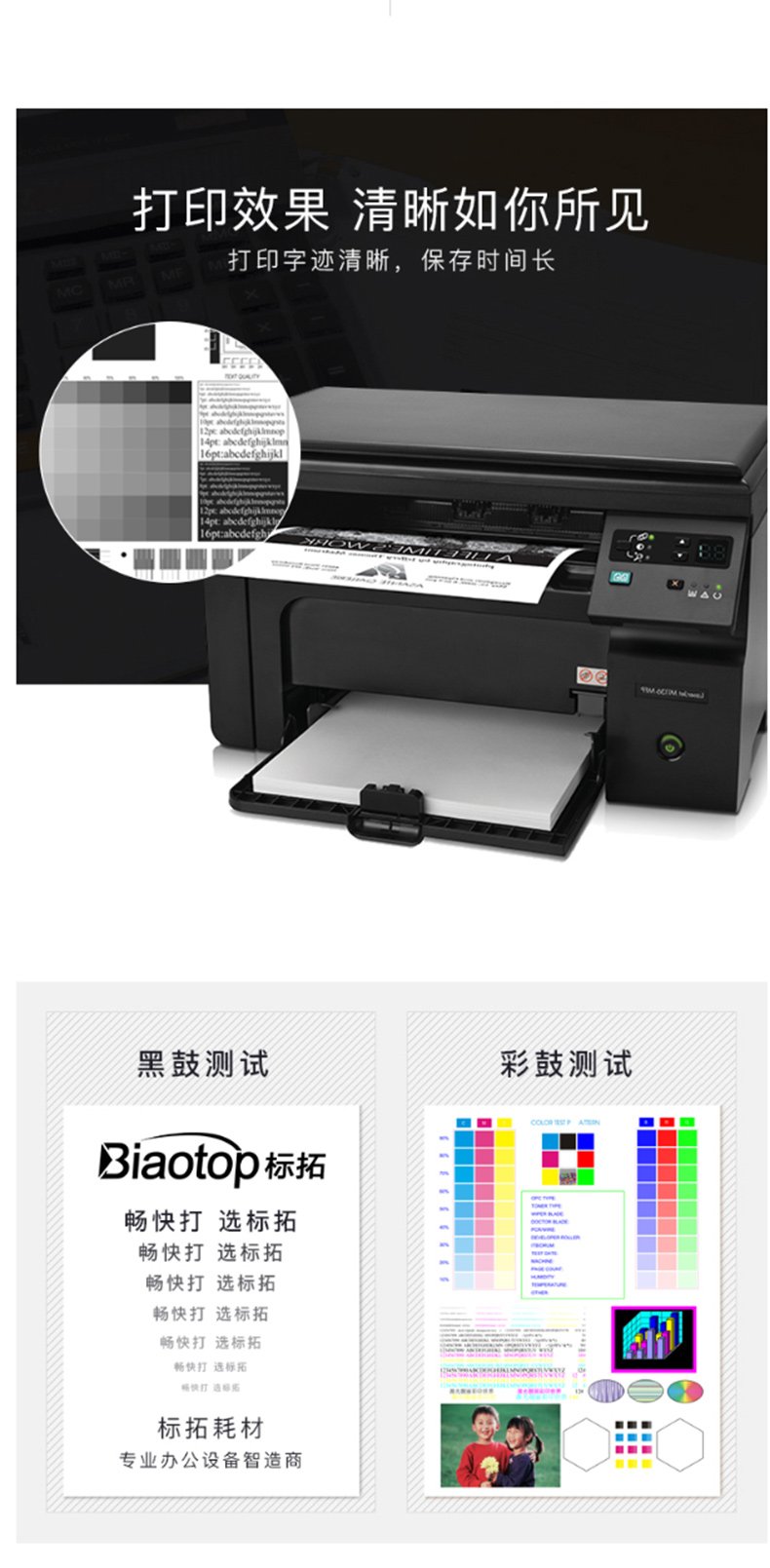 标拓 Biaotop 硒鼓 BT-DR2250/LD2441 (黑色) 适用于兄弟2240打印机