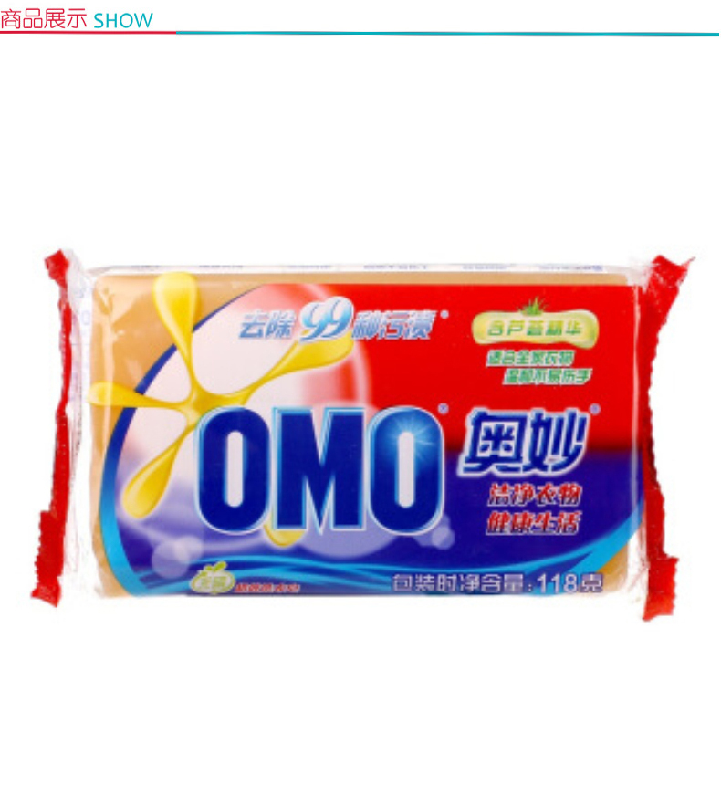 奥妙 OMO 99超效洗衣皂 118g (黄色)