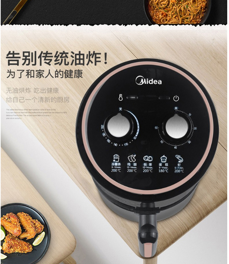 美的 Midea 空气炸锅 TN1501 1.5L产品尺寸：232X299X314MM 