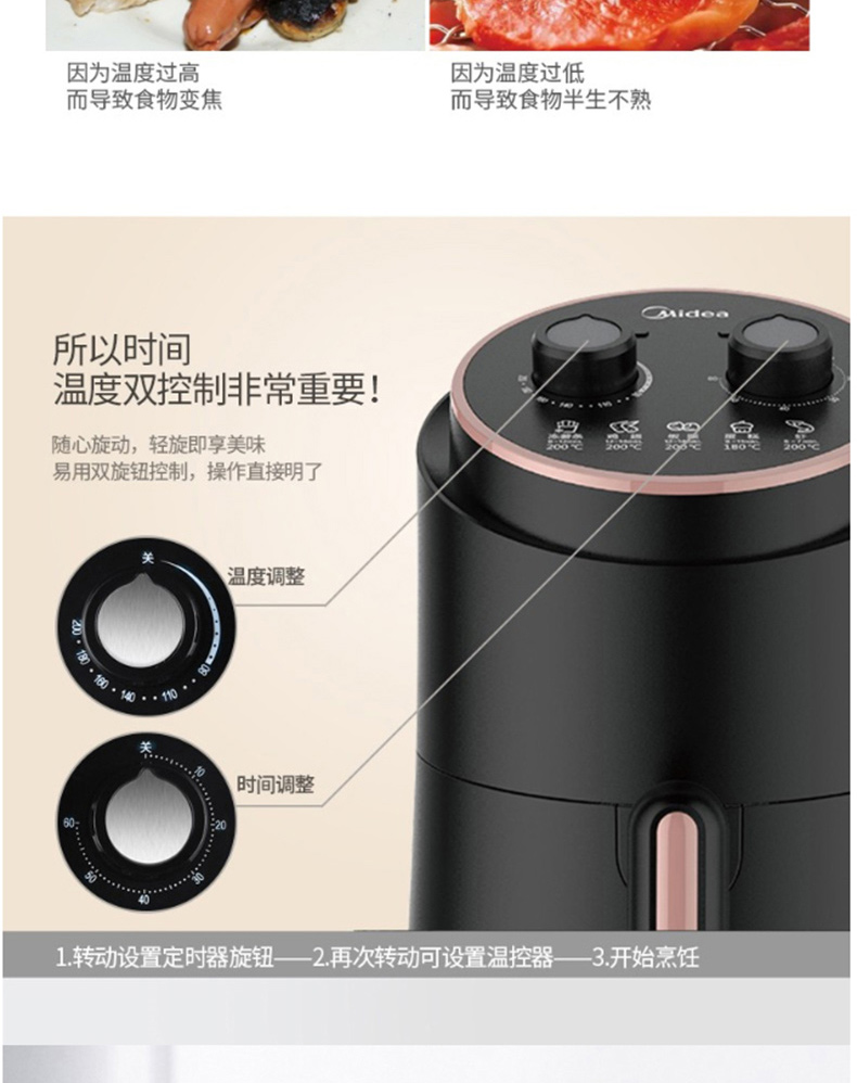 美的 Midea 空气炸锅 TN1501 1.5L产品尺寸：232X299X314MM 