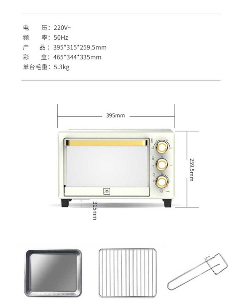 美国康宁 多功能电烤箱 WK-OV18L/KZ 产品 - 395*315*259.5mm 