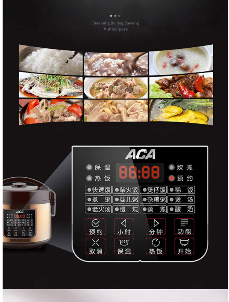 北美电器 ACA 微电脑电饭煲 ALY-30FB08D 3.0L产品尺寸：275*275*260mm 