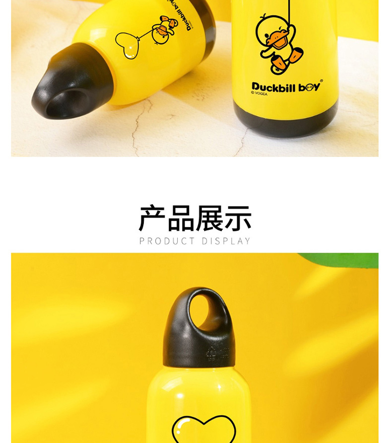 鸭嘴兽 怡乐套杯 DBC-016 玻璃保温容器 壶300ML 杯160ML (黄色) 内含2个杯子 材质：食品级PP