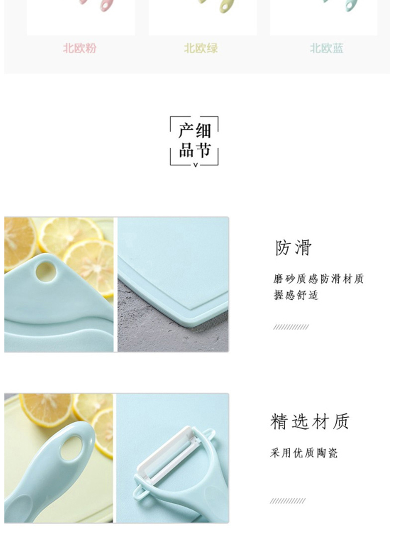 四喜 果蔬三件件套 ST-117 结构陶瓷制品 17X1X.23.5 (混色) 内含3个保鲜饭盒 材质：PP+不锈钢+陶瓷