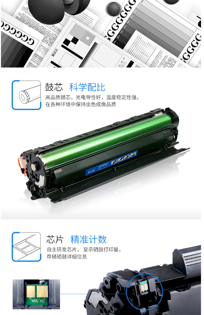 格之格 Gu0026G 硒鼓 NT-PH2612XXPLUS+ 5000页  适用于HP LaserJet 1010/1012/1015/1020/1020/1022/3015/3020/3030/M1005MFP/M1319MFP Canon LBP 2900/3000