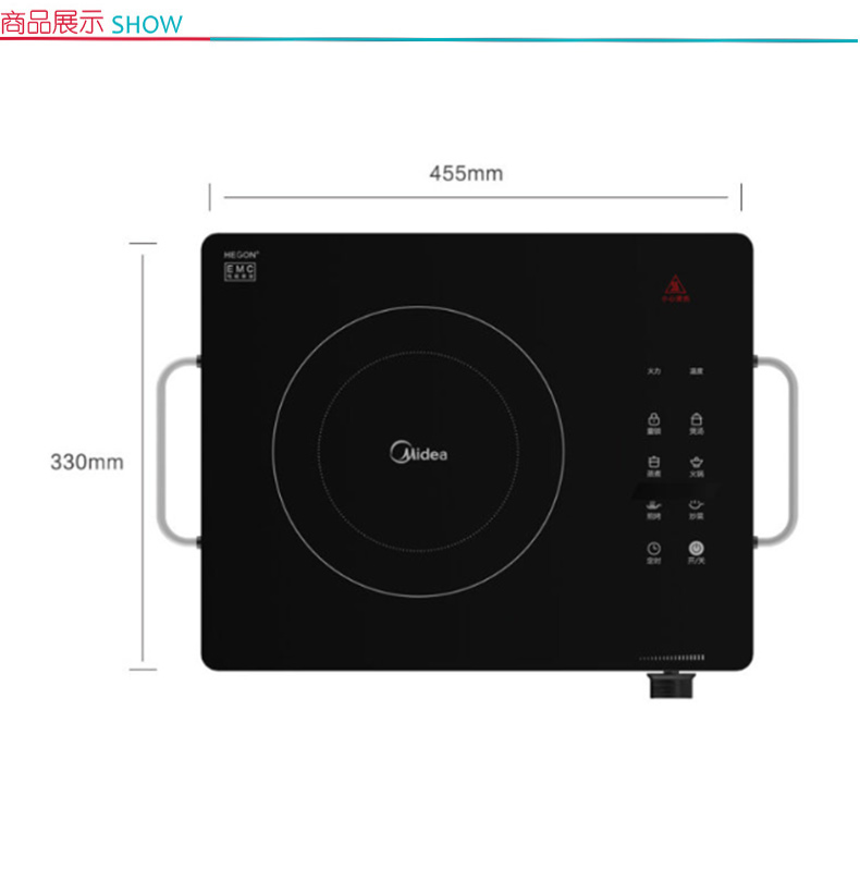 美的 Midea 家用电陶炉电磁炉 H21-HST2105 (红色) 双环控火红外加热