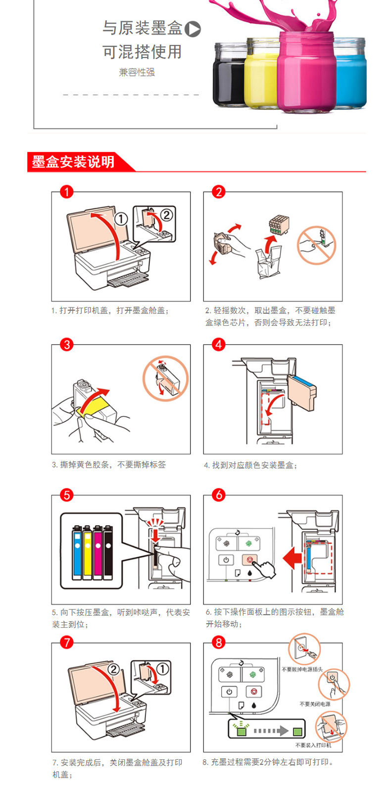 天威 PRINT-RITE 墨盒 955XL (四色套装 高清版) 适用惠普HP 7720 7730 7740 8200 8210 8216 8218 8700 8702 8710 打印机