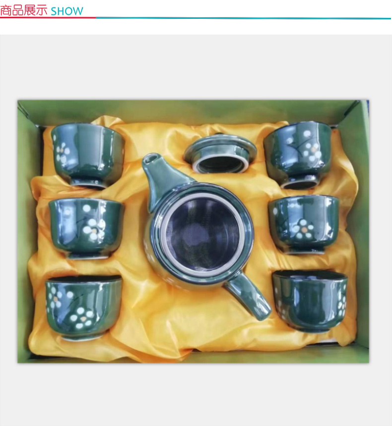 国产传统茶具套装 PC-109 一壶六杯 