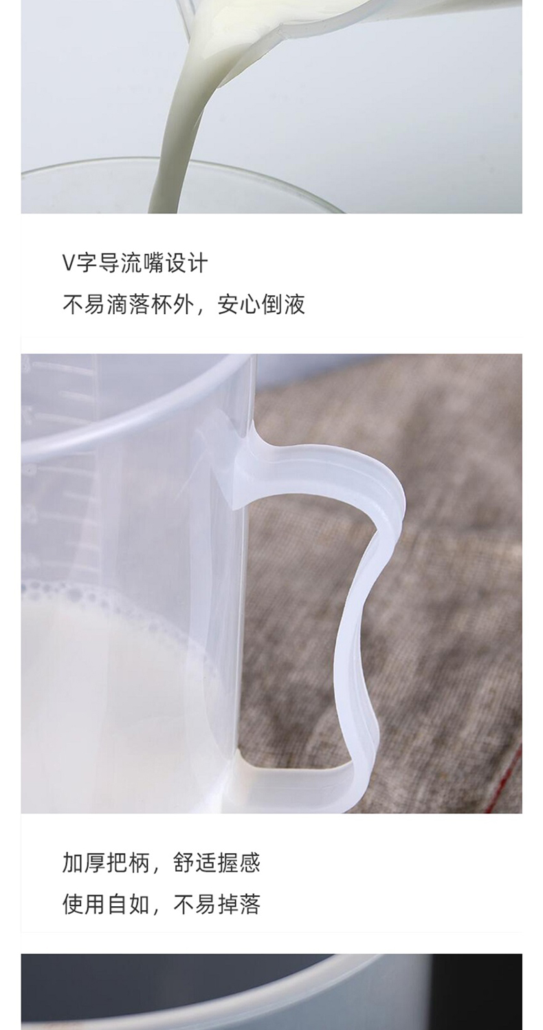 千团精工 塑料量杯 2000ml 