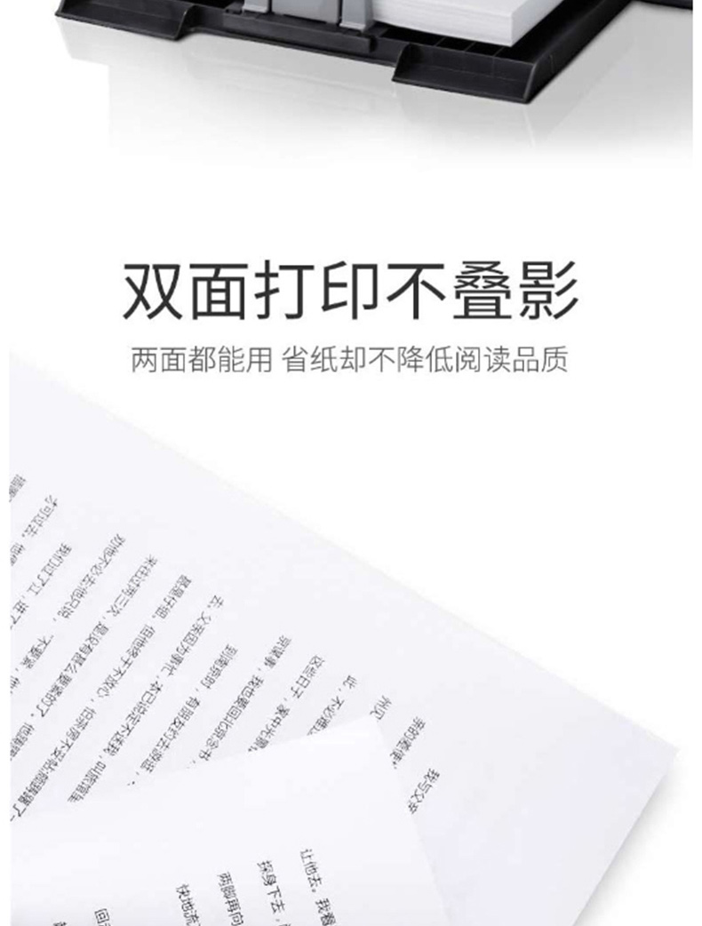 晨光 M＆G 复印纸 APYVQF47 A470g 8包装 (白色)