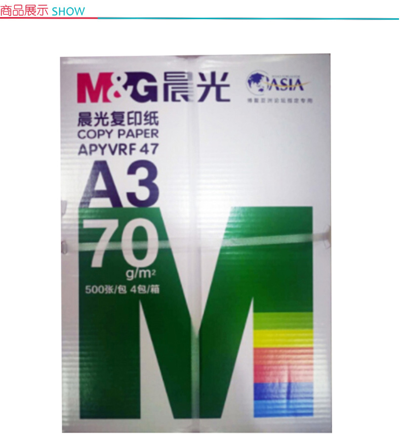 晨光 M＆G 复印纸 APYVRF47 A370g 4包装 (白色)