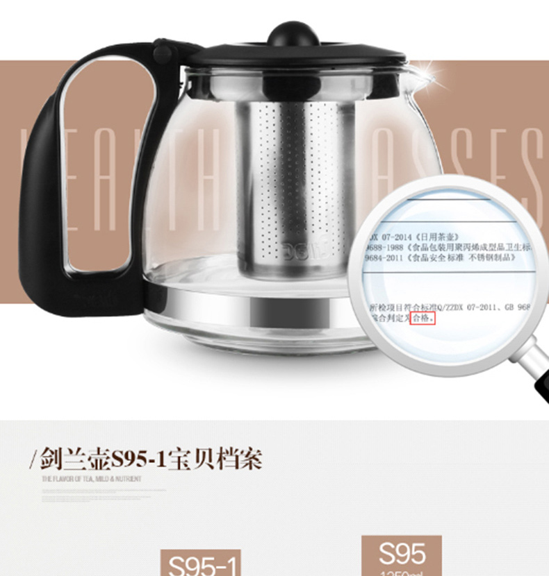 国产耐热玻璃过滤茶具五件  壶700ml*1 茶杯*4