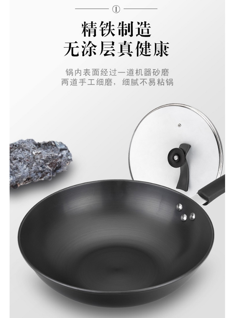 张小泉 万家简品精铸炒锅 C30330100 (黑色)