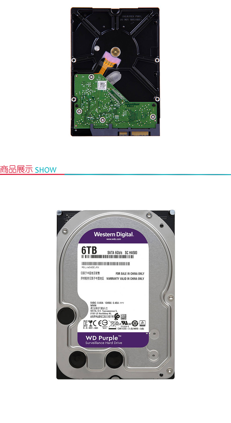 希捷 Seagate 监控硬盘 ST6000VX001  6TB/256MB(6Gb/秒)/5400/SATA3