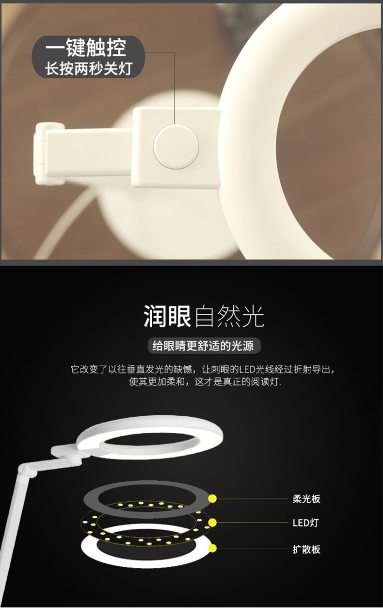 好视力 护眼灯 TG2525-S 10W (白色) 电源适配器款
