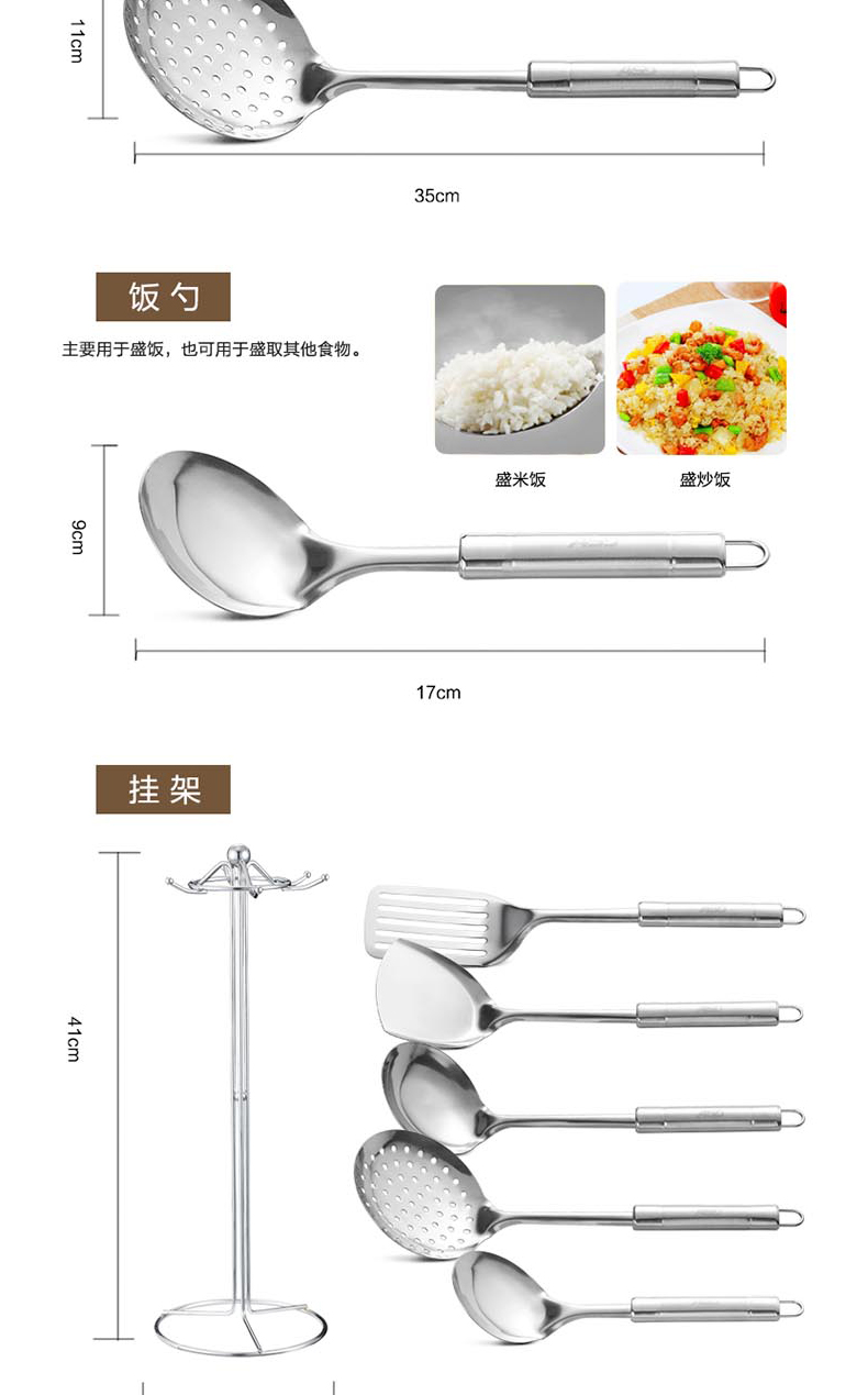 爱仕达 ASD 铲具六件套 SSQ-06G-UGO (不锈钢色)