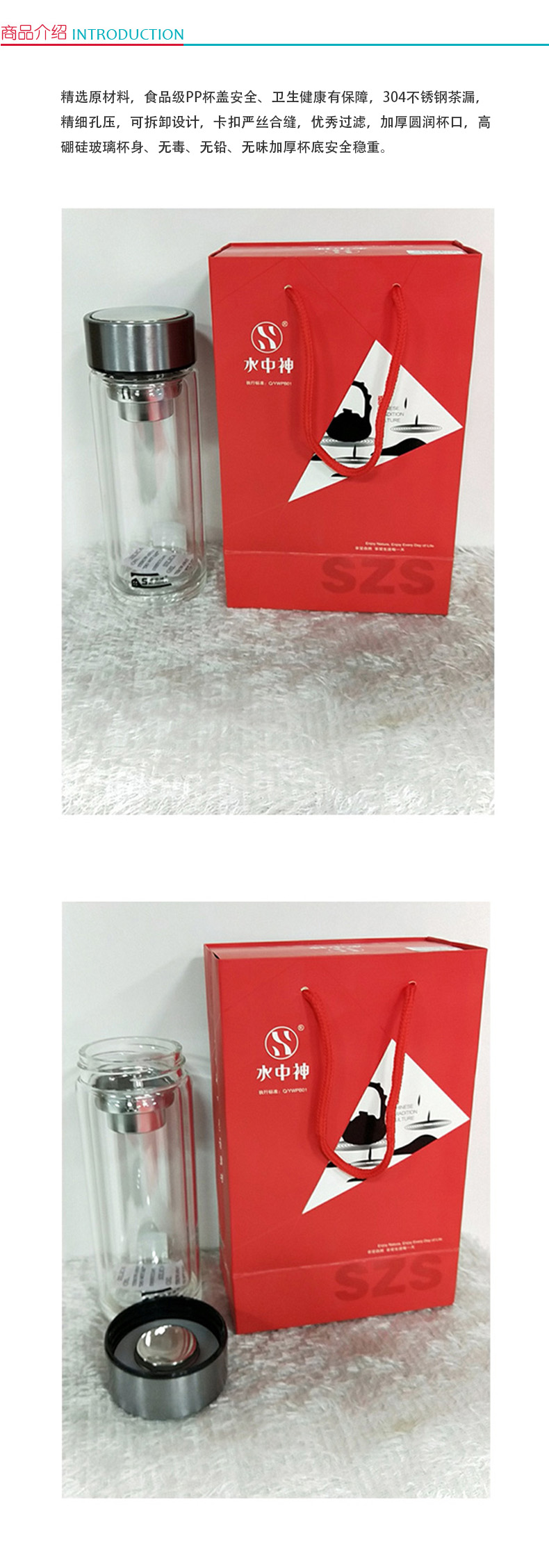水中神 玻璃水晶杯 S9061-6 300ml 