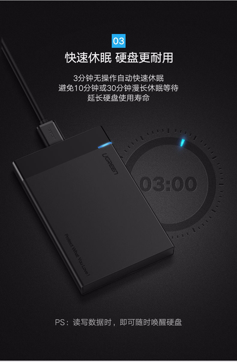 绿联 UGREEN 移动硬盘盒 US221 2.5英寸 (黑色) 外部接口USB3.0，内部接口SATA接口,Type-C+USB转Type-C二合一款