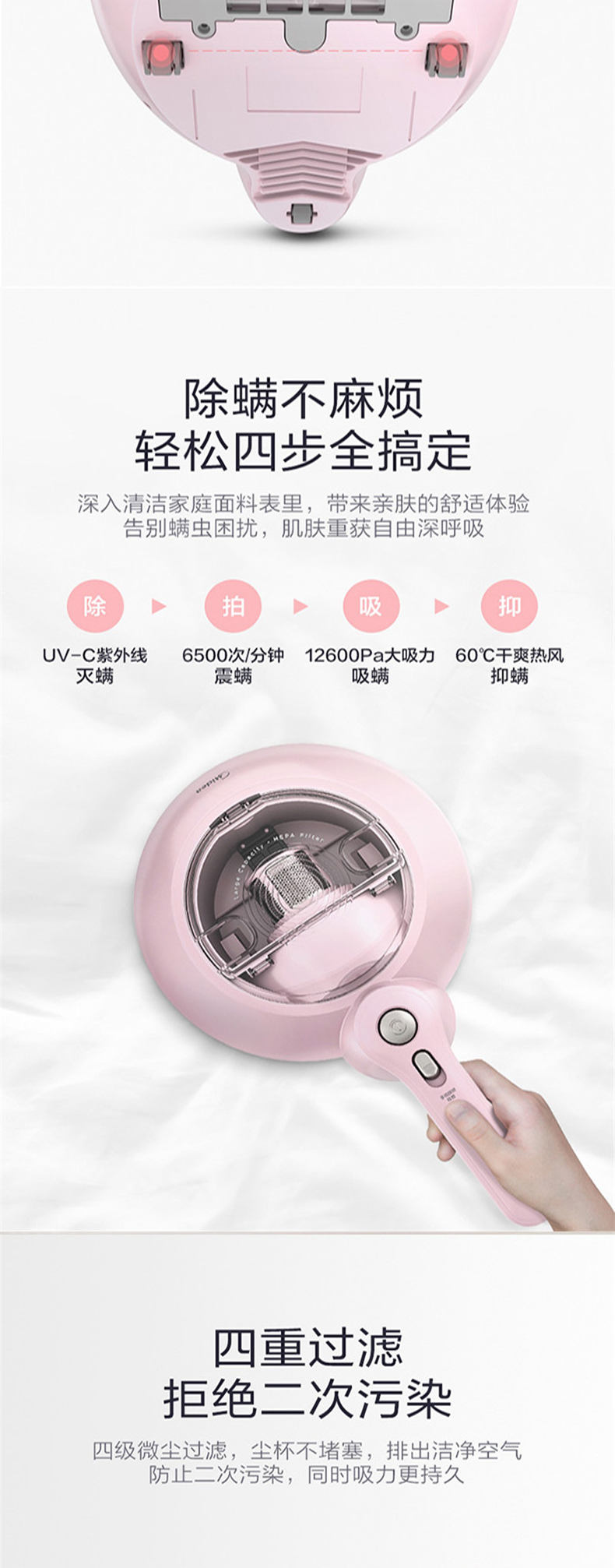 美的 Midea 除螨仪 MT3 (冰莹粉) 有线手持床上家用吸尘器