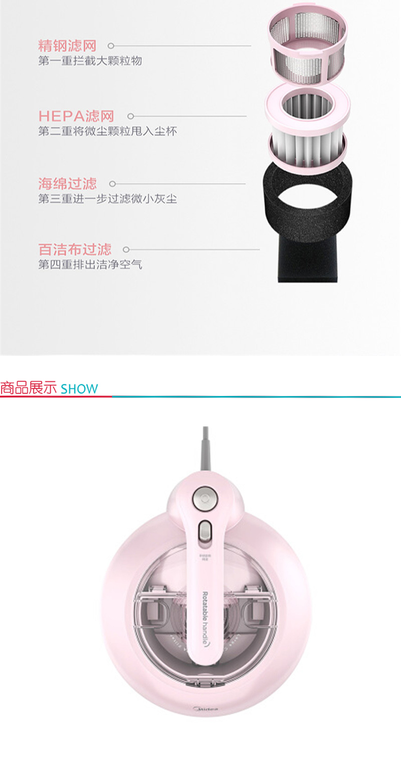 美的 Midea 除螨仪 MT3 (冰莹粉) 有线手持床上家用吸尘器