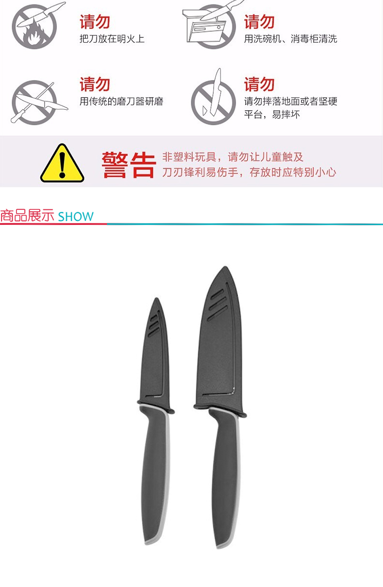 WMF 黑色刀具2件套 18.7908.6100 小号:213mm*86mm*20mm 大号:245mm*120mm*33mm 