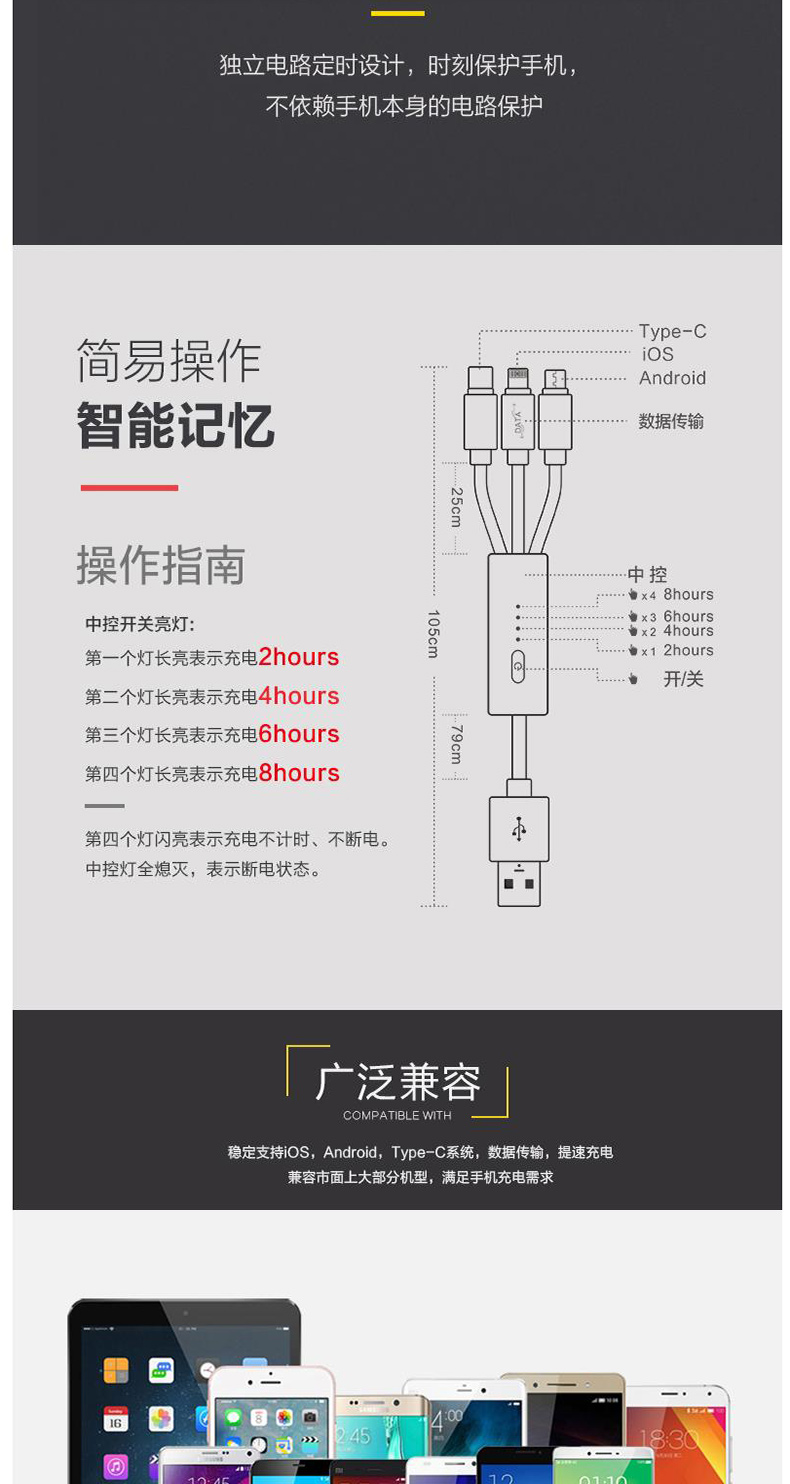 乐默 编织绳一拖三定时数据线 LCB-119 