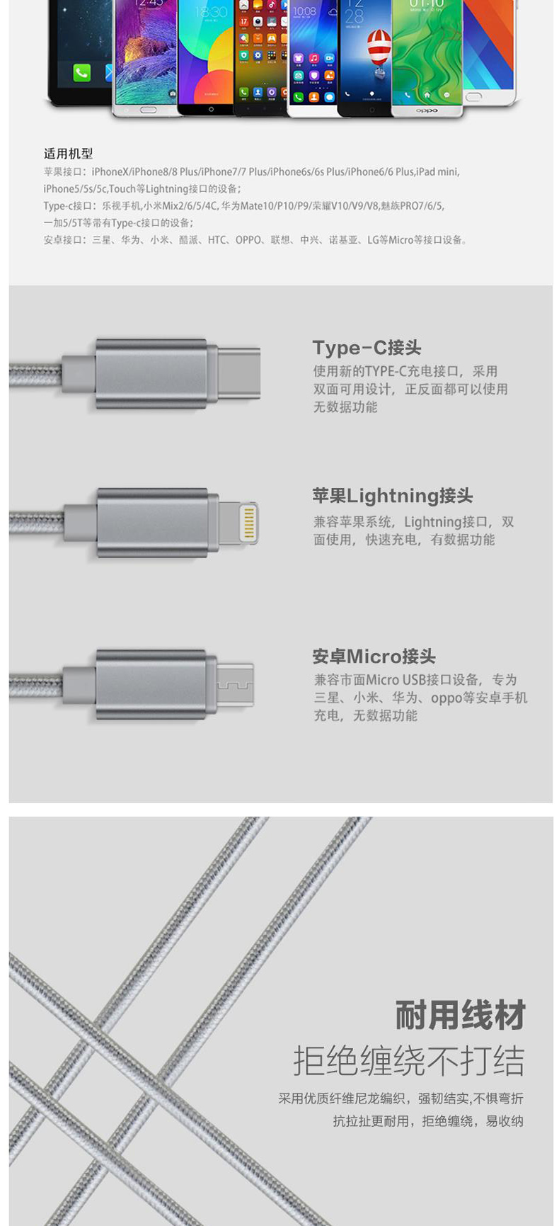 乐默 编织绳一拖三定时数据线 LCB-119 