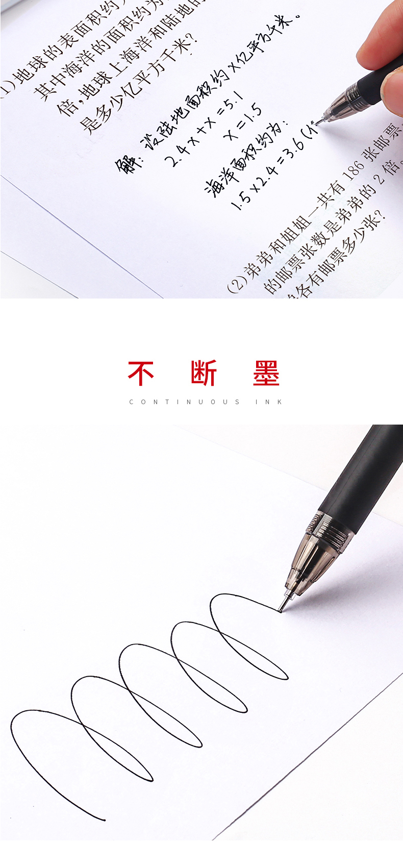 晨光 M＆G 孔庙祈福系列中性笔 AGPA4801 针管0.5mm (黑色)