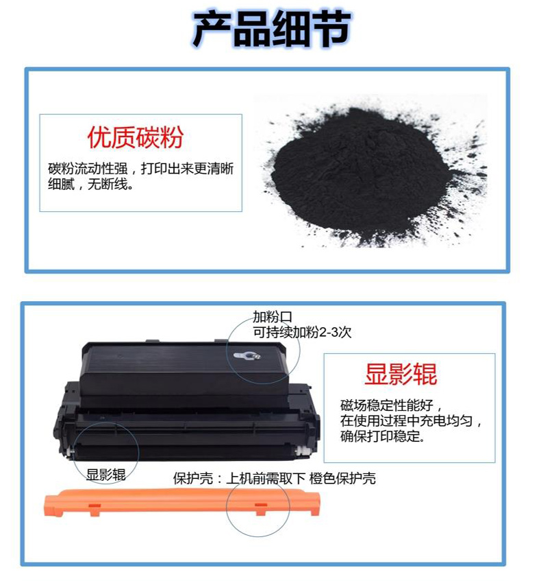 法百康 粉盒 MLT-D204L (橙灰色)